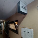 イルピーノピッコロ - 