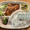 CHINESE TAKEOUT 久田