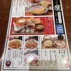 焼鳥 ハレツバメ 新宿東口店