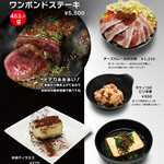 okonomiyakikorombusu - 5月のおすすめメニュー