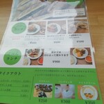 喫茶 さんぽ道 - 