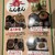 天ぷら専門店 小麦とお米 - メニュー写真:春らんまん