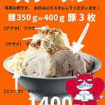 一の谷ラーメン - 料理写真: