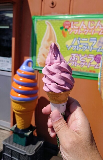 にんじん家族 - 砂川/ジェラート・アイスクリーム | 食べログ