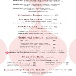 ローダーデール - 朝食メニュー