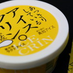 高知アイス売店 - 