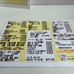 Ramen & Raamen Ichidaigen Saku Ten - 