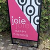 HAPPY DINNING joie