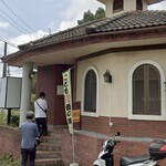 手打ち中華そば 米蔵 - 