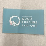 GOOD FORTUNE FACTORY - ショップカード 表面