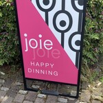 HAPPY DINNING joie - 