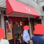 江戸堀 焼豚食堂 - 