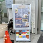 ほのぼんヌードルズ - 