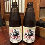 Kami Fuusen - 地ビール(SORIN)