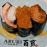 回転寿司 ABURI百貫 - 贅沢!北海三種軍艦