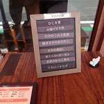 江戸堀 焼豚食堂 - 選べる小鉢一品は、焼きネギのおひたし。売り切れていたら、水菜のからし和えを。