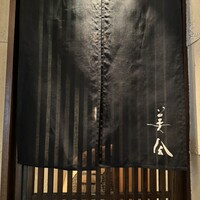 美会 - 