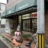 トリーゴ 園田店