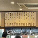 うつ海うどん - 