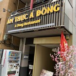 A Dong Restaurant - 