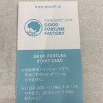 GOOD FORTUNE FACTORY - ポイントカード 表面