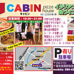 CABIN - こんにちは！
御宿駅から徒歩５分、本格イタリアンが楽しめるレストランCABINです！
みなさまへ大切なお知らせです！
この度CABINは下記期間、毎日営業いたします✨️
『４月２６日～５月１３日』
天気の良い日は海を見ながら食べるのをおすすめします！