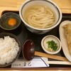 うどん処 重己