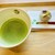 お茶の平野園 - 料理写真: