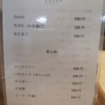 五銭茶屋 - 　　　トッピングも有ります！