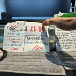 なんか喰ぃ亭 - 