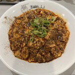 中華蕎麦 瑞山 - 