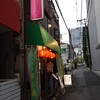ENISHI 大阪本店