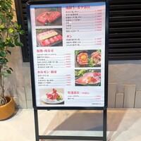 老舗精肉店直送 千種焼肉 飛騨牛の奴隷 千種店 - メニュー