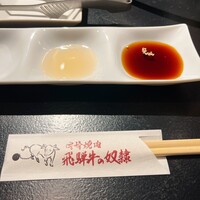 老舗精肉店直送 千種焼肉 飛騨牛の奴隷 千種店 - 