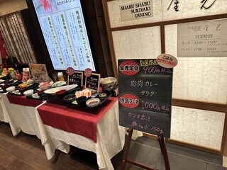 h Shabushabu Kinkou - 【2024.4.30(火)】店外にあるメニュー見本