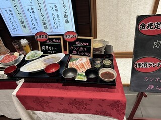 h Shabushabu Kinkou - 【2024.4.30(火)】店外にあるメニュー見本