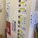 どんどん焼き おやつ屋さん - 2024年4月平日