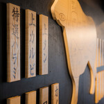 大阪焼肉ミナミ - 