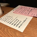 祇園下河原 おりじん - 