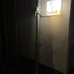 祇園下河原 おりじん - 