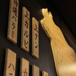 大阪焼肉ミナミ - 