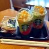 スターバックスコーヒー 蔦屋書店 周南市立徳山駅前図書館店