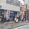お好み焼き かな川 大橋店