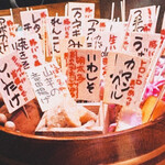 博多串焼き いっぽん - 