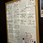 おちゃのまひしん - 