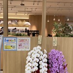 ドトールコーヒーショップ イトーヨーカドー国領店 - 