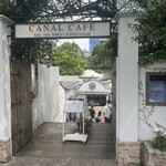 CANAL CAFE - 