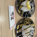 Sushitatsu - 鯛　昆布じめレモン塩