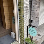 awhile chai & soda - 外観