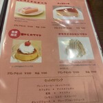 ブルーマウンテンコーヒー - 